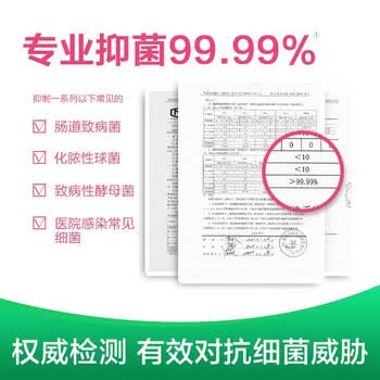 滴露 抑菌洗手液 滋润倍护250g HelloKitty限定版 儿童消毒家用温和