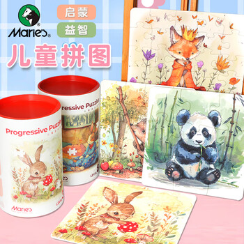 马利牌儿童套装2-10+岁进阶拼图早教智力开发儿童小学生儿童进阶拼图-6阶美术写生女孩生日礼物