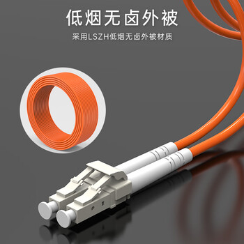 SK-LINK 光纤跳线 SC-SC千兆多模双芯UPC光纤线机房收发器OM2尾纤50/125um低烟无卤5米 SK-TX1GMM-2SCSC5M SK-LINK 光纤跳线 SC-SC千兆多模双芯UPC光纤线机房收发器OM2尾纤50/125um低烟无卤5米 SK-TX1GMM-2SCSC5M