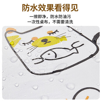 优奥一次性桌布160cm10张加厚野营户外餐垫印花台布桌垫户外出游聚餐