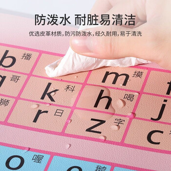 聚盈丰 鼠标垫数学乘法口诀拼音学习桌垫学生防脏护眼写字书桌垫防滑可水洗 80*40cm乘法口诀+拼音蓝色