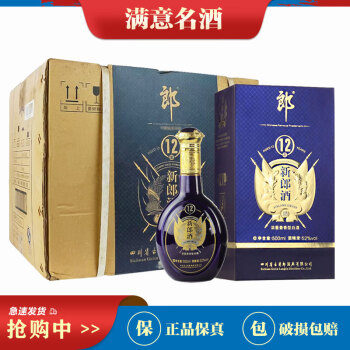 ☆大感謝セール】 200mL 53% 郎 くろし 2023年製造 白酒 その他