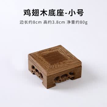 鸡翅木雕刻价格报价行情- 京东