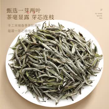 七春特级 白毫银针 白茶礼盒福鼎2021年老白茶300g散茶端午长辈送礼