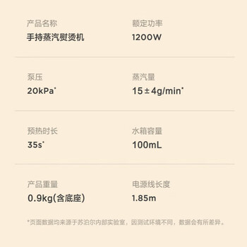 苏泊尔（SUPOR）手持挂烫机 蒸汽挂烫机便携式手持熨烫机小型电熨斗 干湿双熨 旅游出差 商超款 GH-200C