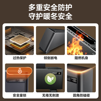 先锋(SINGFUN)石墨烯踢脚线取暖器整屋速热电暖器家用智能控温电暖气对流式遥控加热器DTJ-T11R 先锋(SINGFUN)石墨烯踢脚线取暖器整屋速热电暖器家用智能控温电暖气对流式遥控加热器DTJ-T11R