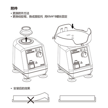 四亿混匀仪配件 试管适配器12孔12mm试管 旋涡混匀仪实验室混合器振荡器涡旋混匀器震荡仪样品处理设备配件