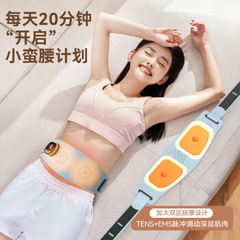 Smart VK甩脂机瘦肚子神器燃腹部减肥器材抖动塑形加热瘦身家用健身腰带