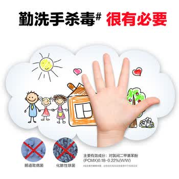 威露士泡沫洗手液清洁抑菌99.9%儿童成人健康呵护清新香气 300ml/5瓶