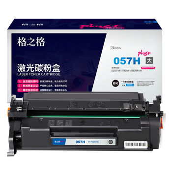 格之格CRG057plus+版黑色打印机硒鼓适用于Canon MF441dw/MF443dw/MF4 PLUS版大容10000页 高品质1支装