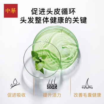 中华香皂天然精油三重薄荷洗发皂150g 控油清爽99.9%除菌洗脸沐浴皂 中华香皂天然精油三重薄荷洗发皂150g 控油清爽99.9%除菌洗脸沐浴皂