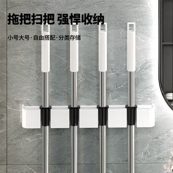 太太乐拖把壁挂夹移动拖把扫把挂钩卫生间浴室拖把夹架神器拖布卡扣