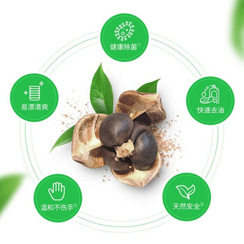 立白 天然茶籽 去油去污除菌净农残 强效去油 茶籽洗洁精1kg*5瓶