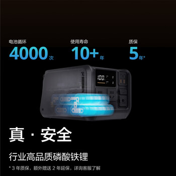 大疆【1000W真大功率】便携户外移动电源220V露营户外车载太阳能储能电源DJI Power 500