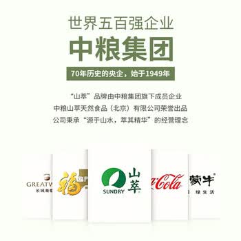 山萃（SUNDRY）中粮纯正蜂蜜礼盒 荆条蜜250g+枸杞蜜250g+龙眼蜜250g 吉祥三宝