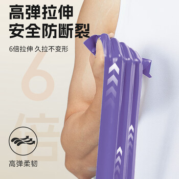 李宁弹力带拉力带康复训练腿部脚踝跟腱拉伸恢复健身力量训练器材15磅
