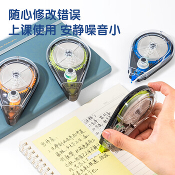 得力（deli）(deli)200米酷黑修正带 大容量超值改正带/涂改带 学生开学文具  5只装修正带 