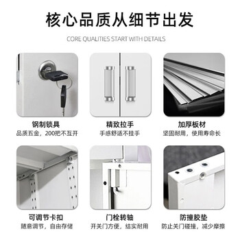 奈高(NAIGAO)文件柜办公柜钢制铁皮柜资料柜员工柜档案柜储物柜分五节三节柜 奈高(NAIGAO)文件柜办公柜钢制铁皮柜资料柜员工柜档案柜储物柜分五节三节柜