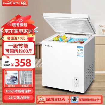 小型冷库冷风机（低温）_厂家_供应商-广州制高冷冻设备有限公司