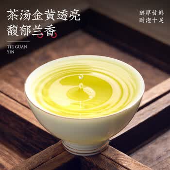 采茶伯茶叶乌龙茶 安溪铁观音500g正宗兰花香清香2026新茶叶袋装口粮茶