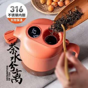 艾曼格（IMOGY）德国艾曼格焖茶壶家用保温壶大容量陶瓷内胆闷泡壶泡茶壶暖水壶