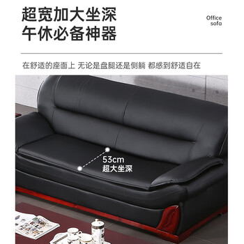 中伟（ZHONGWEI）办公沙发办公室沙发意式极简商务沙发茶几组合现代简约皮沙发