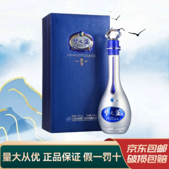 经典梦之蓝白酒价格报价行情- 京东