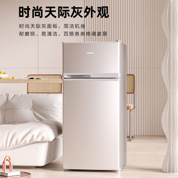 康佳102升两门冰箱节能低噪小型家用电冰箱迷你宿舍租房小巧不占地两天仅约一度电BCD-102S