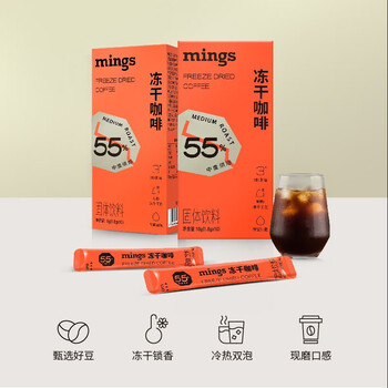 铭氏（Ming's）冻干咖啡 中度烘焙0蔗糖0脂健身运动燃减速溶美式黑咖啡1.8g*10条