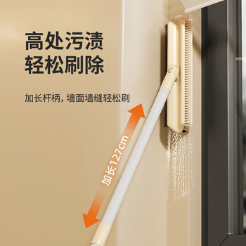 LYNN 长柄地刷卫生间厕所地板刷子刷地硬毛浴室清洁刷地缝刷V型刷头