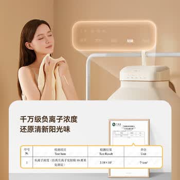 小熊（Bear）【除湿】干衣机家用烘衣机可折叠便携式巴氏高温定时婴儿干衣神器【升级款便携式烘干机】