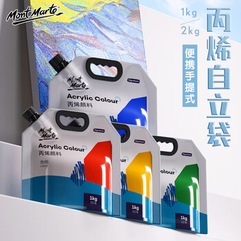 蒙玛特(MontMarte)丙烯颜料美术手绘墙绘自立袋丙烯颜料防水颜料2kg朱红MSCH0213CN美术写生美育工具