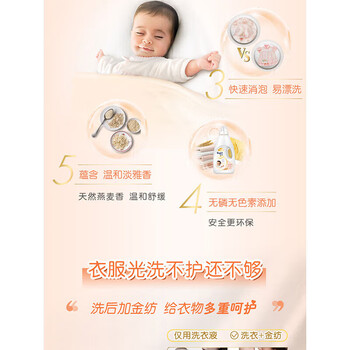 金纺 柔顺剂 衣物护理剂新纯净温和2KG 瓶装 柔软留香 防静电