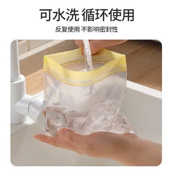 美丽雅食品级密实袋大中号共40只保鲜密封袋双链自封口食物冰箱冷冻分装
