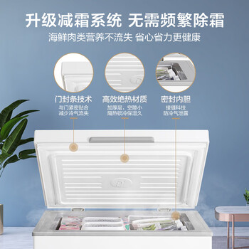 美的（Midea）100L单温家用冰柜冷藏冷冻柜两用低霜小冰柜一级能效节能冷柜小型冰箱BD/BC-100KMD(E)焕新补贴