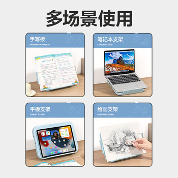 得力（deli）桌面升降阅读架 读书神器防低头学生书立架 多功能阅读支架考试开学文具生日礼物开学文具男女孩