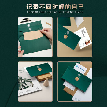 金蝶（kingdee）教师节礼物信纸莫兰迪绿色信封 生日礼物贺卡创意卡片纪念日表白情书5信封5信纸