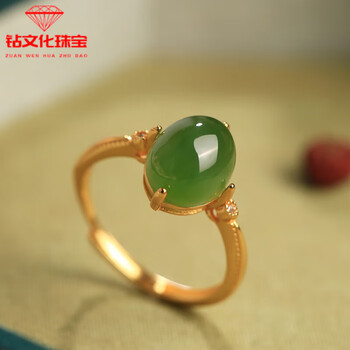 和田玉蛋面戒指价格报价行情- 京东