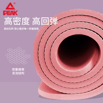 匹克瑜伽垫男女健身训练运动加减震静隔音防滑垫儿童舞蹈垫厚粉色