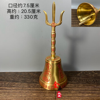 三叉八卦品牌及商品- 京东