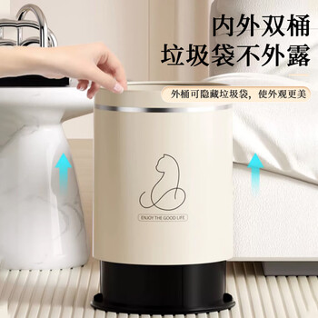 贝乐凯（BEILEKAI）垃圾桶无盖16L大号气压吸附垃圾袋客厅厕所卫生间厨房圆形垃圾篓
