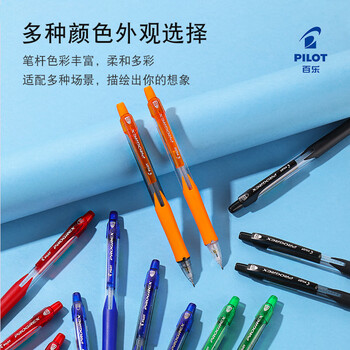 百乐（PILOT）小学生自动铅笔一年级考试专用铅笔儿童幼儿园初学者文具活动素描笔带橡皮头H-127-S 0.7mm红色