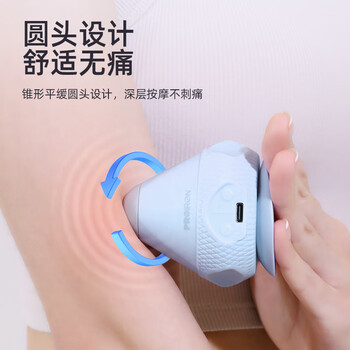 PROIRON普力艾 电动吸附式筋膜球肩颈背肌肉足底放松热敷专业按摩仪 灰