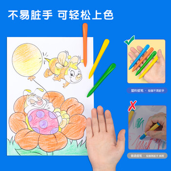 得力（deli）48色三角杆不脏手双头蜡笔可水洗儿童油画棒涂色笔棒（蓝)HM715-48美育工具