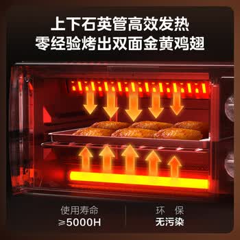 美的（Midea）10L家用多功能迷你小烤箱 均匀烘烤/轻巧不占地/广域控温 PT10K1(K)