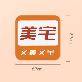 得印（befon）冰箱贴磁贴磁吸冰箱贴创意中国风冰箱贴纸装饰贴磁力贴10个装2899