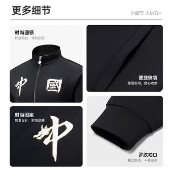 李宁（LI-NING）乒乓球服外套长袖卫衣夹克国家队领奖服运动上衣男女同款 3XL 