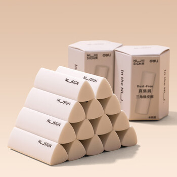 得力（deli）【全网低价】纽赛集屑三角橡皮擦小学生专用擦字成线干净不留痕儿童素描美术橡皮 6块装