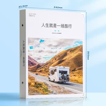 佳茉火车票收藏电影票机票收纳旅行纪念册收集相册本票据旅游相册集票本明信片出游七夕520照片书毕业