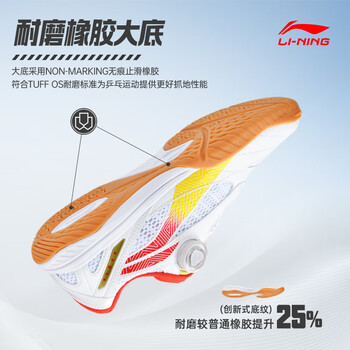 李宁（LI-NING）乒乓球鞋男女款鹰眼2.0PE羽毛球鞋专业训练防滑减震运动鞋 44 